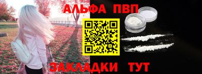 прущая мука Бийск