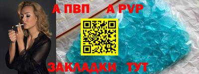 прущая мука Бийск