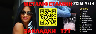 прущая мука Бийск