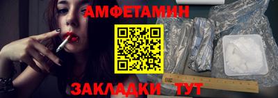 прущий лед Камышлов