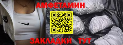 прущий лед Камышлов