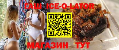 прущий лед Камышлов
