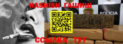 прущая мука Бийск