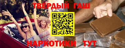твердый Канаш