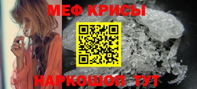 прущий лед Камышлов