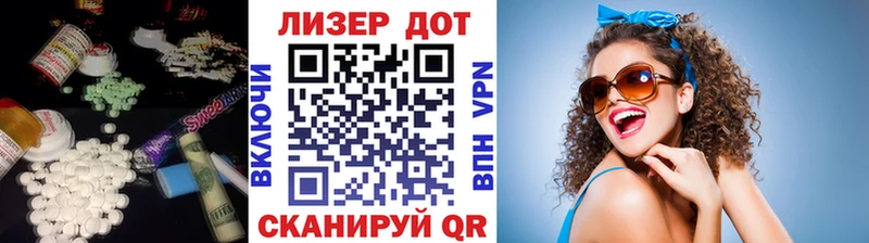 ЛСД экстази кислота  кракен как зайти  Волоколамск 