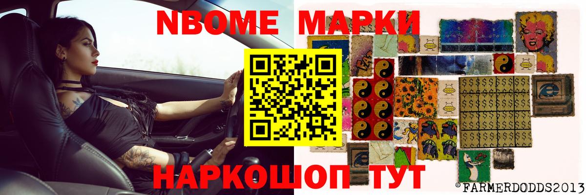 LSD-25 экстази ecstasy  Волоколамск 