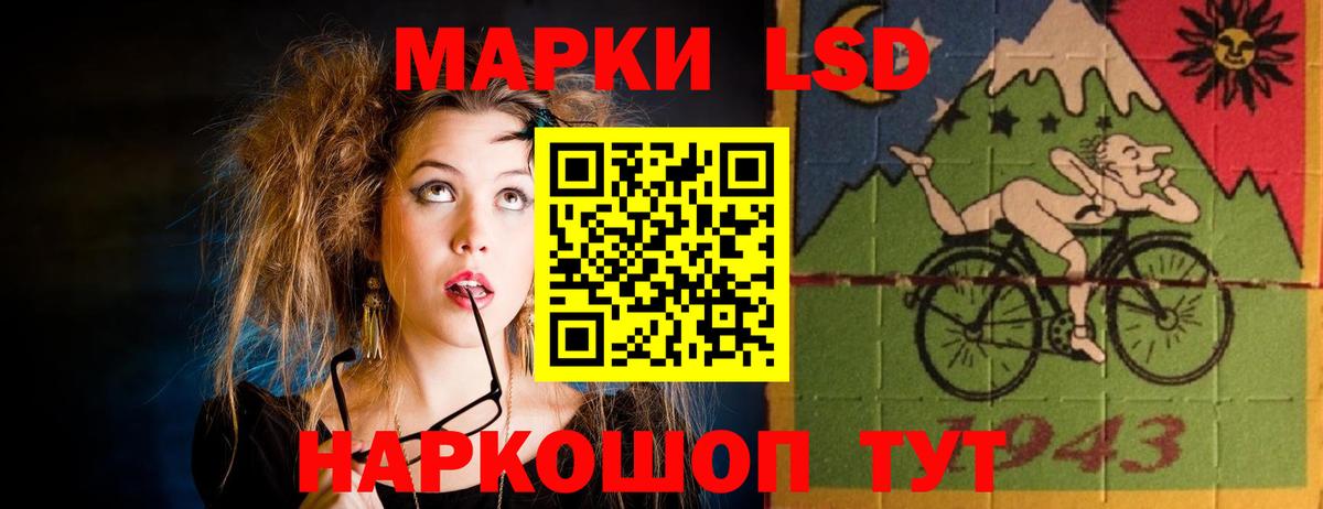 ЛСД экстази кислота  ЛСД экстази кислота  OMG ссылки  Волоколамск  Вход с VPN 