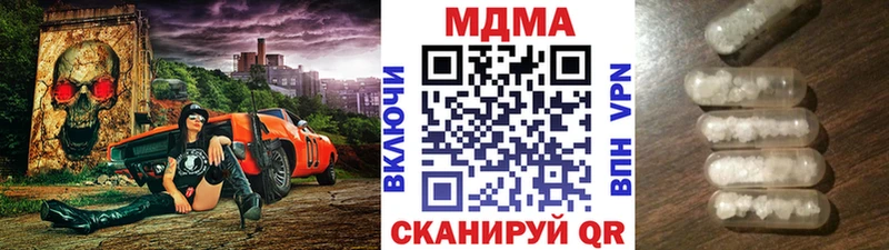 МДМА crystal  цена   Волоколамск 