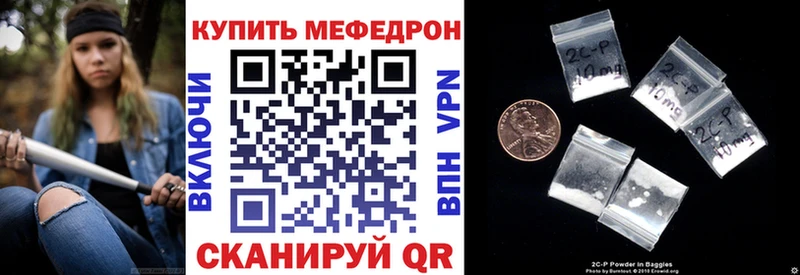 Мефедрон мука Волоколамск