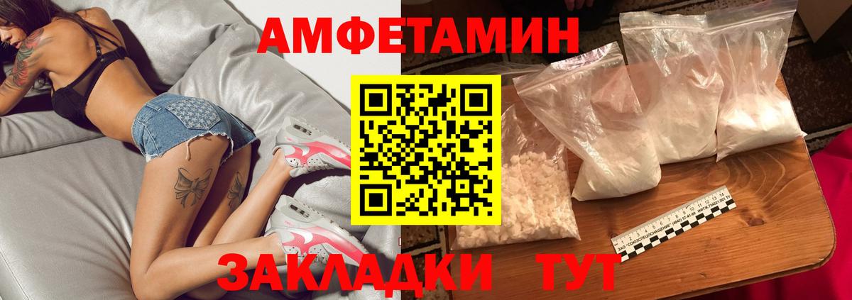 Метамфетамин винт  Вход с VPN  Волоколамск  Метамфетамин винт 