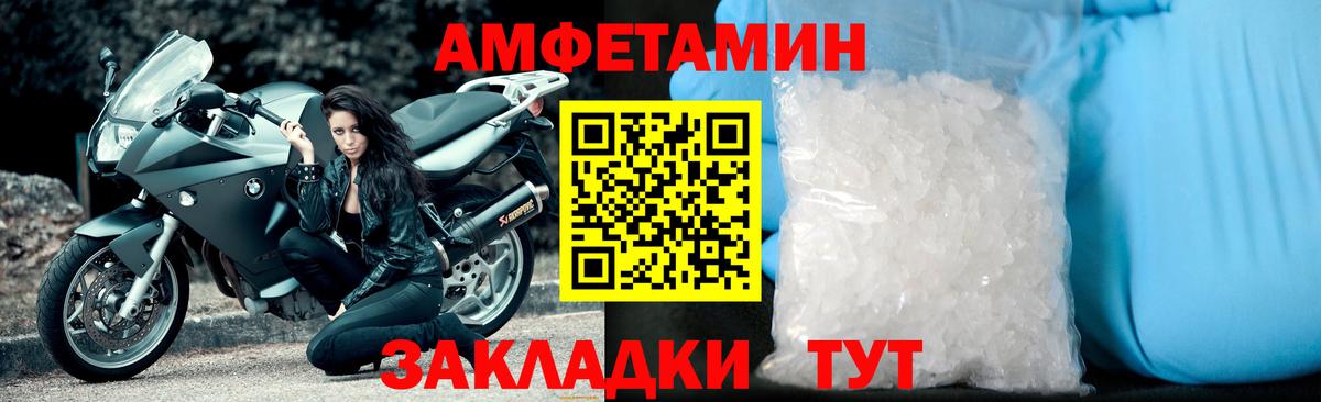 Первитин кристалл Волоколамск