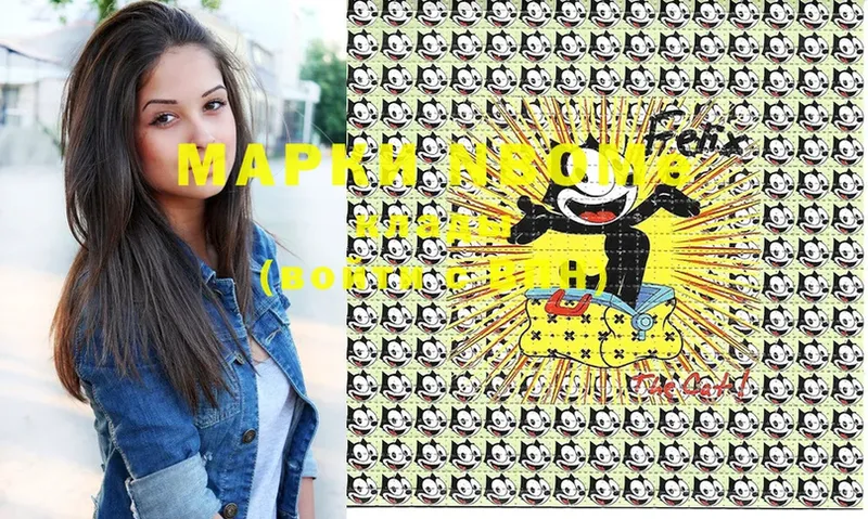 omg онион  Волоколамск  Наркотические марки 1,8мг  где продают наркотики 