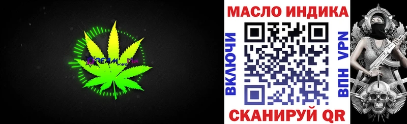 Дистиллят ТГК Wax  Волоколамск 