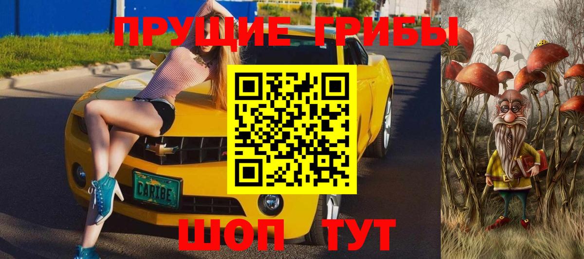 Галлюциногенные грибы мицелий  Галлюциногенные грибы прущие грибы  Волоколамск 