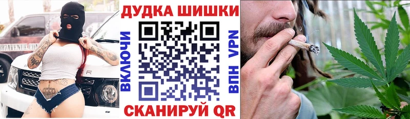 Бошки марихуана конопля  Волоколамск 