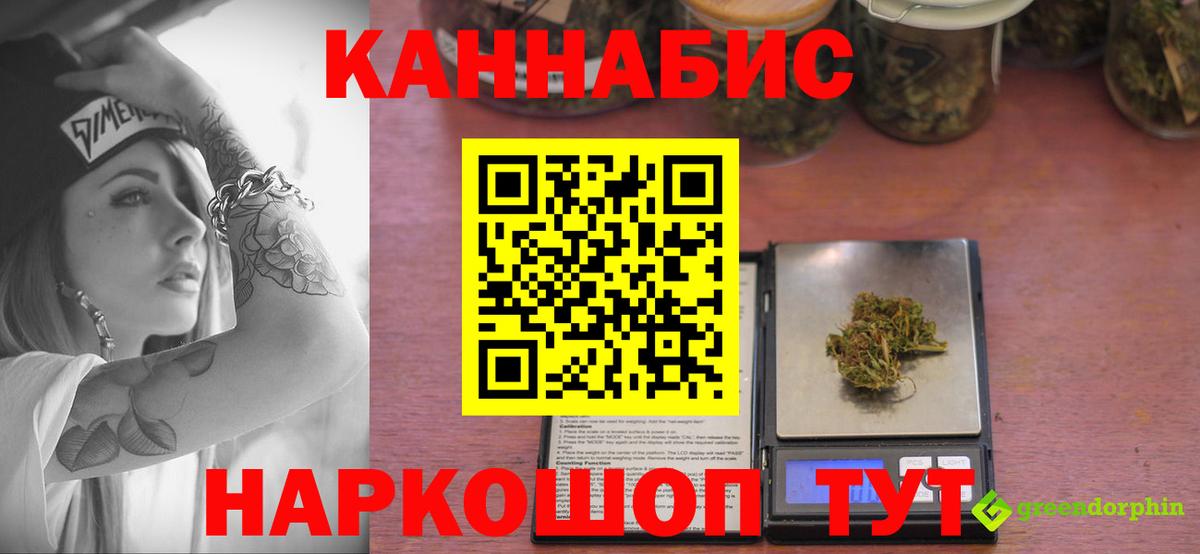 Бошки марихуана тримм Волоколамск
