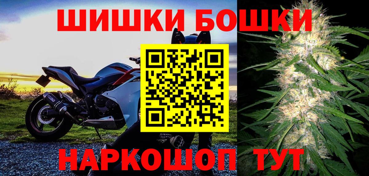Конопля White Widow Волоколамск