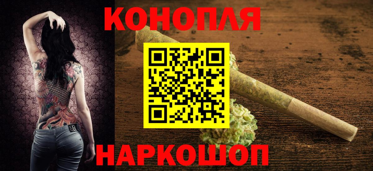 Конопля индика  Шишки марихуана план  Волоколамск  Бошки марихуана гибрид  Вход с VPN 